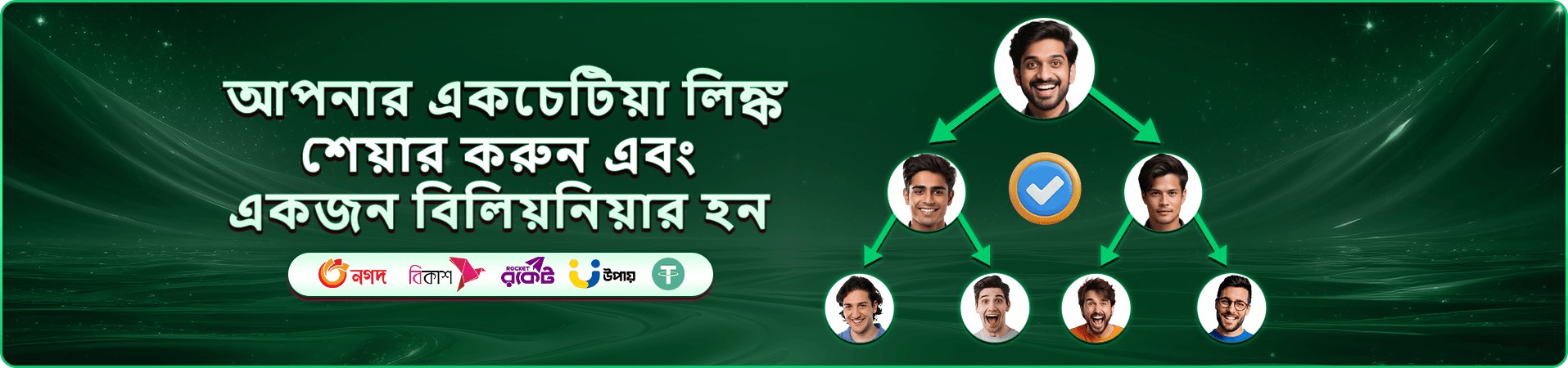 bk222 app ক্যাসিনো প্রমোশন