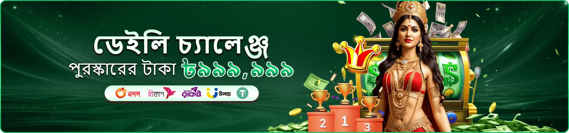 bk222 লাইভ ক্যাসিনো বোনাস