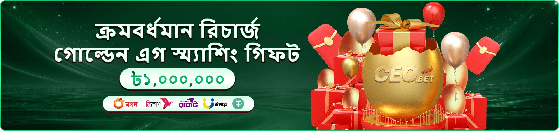 bk222 ক্রিকেট যুদ্ধ লাইভ ক্যাসিনো ব্যানার