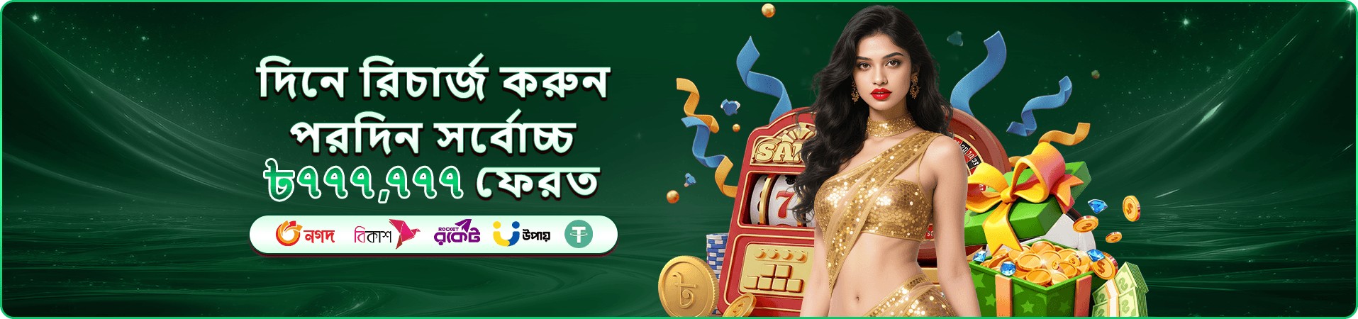 bk222 দ্রুত জ্যাকপট মাছ ধরা 2 বোনাস