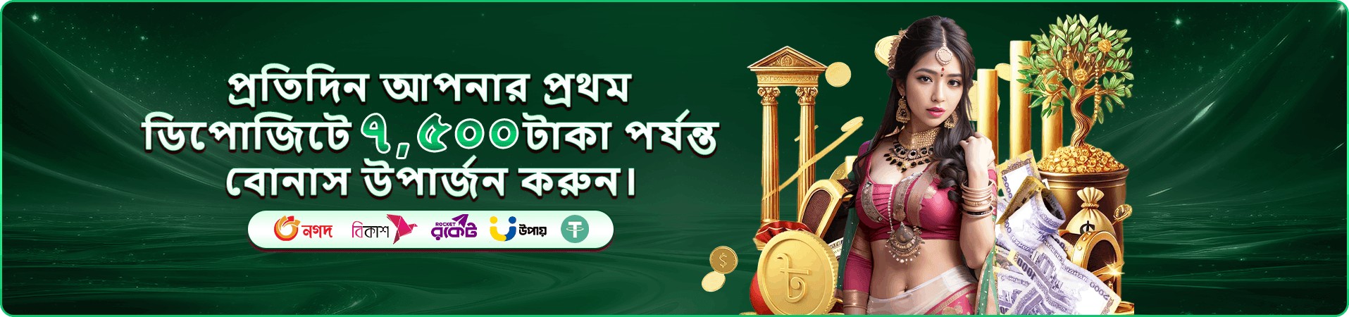 bk222 টুর্নামেন্ট প্রমোশন ব্যানার